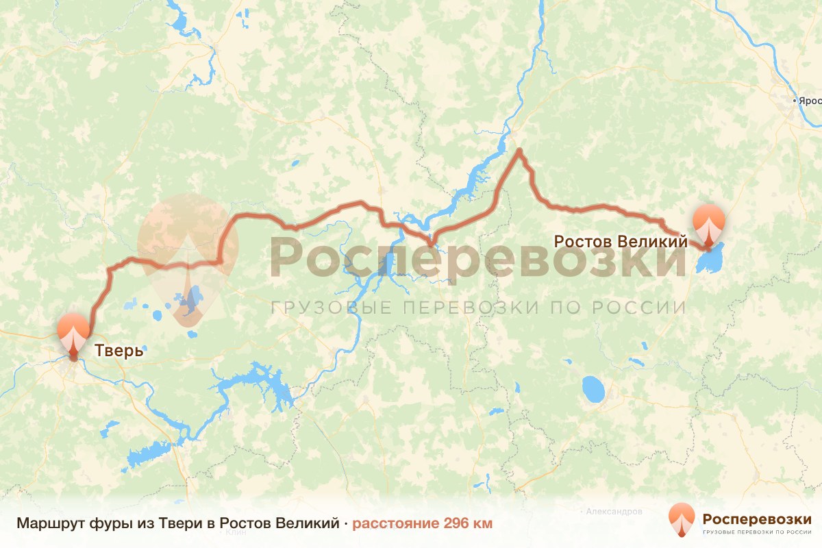 Фура Тверь Ростов