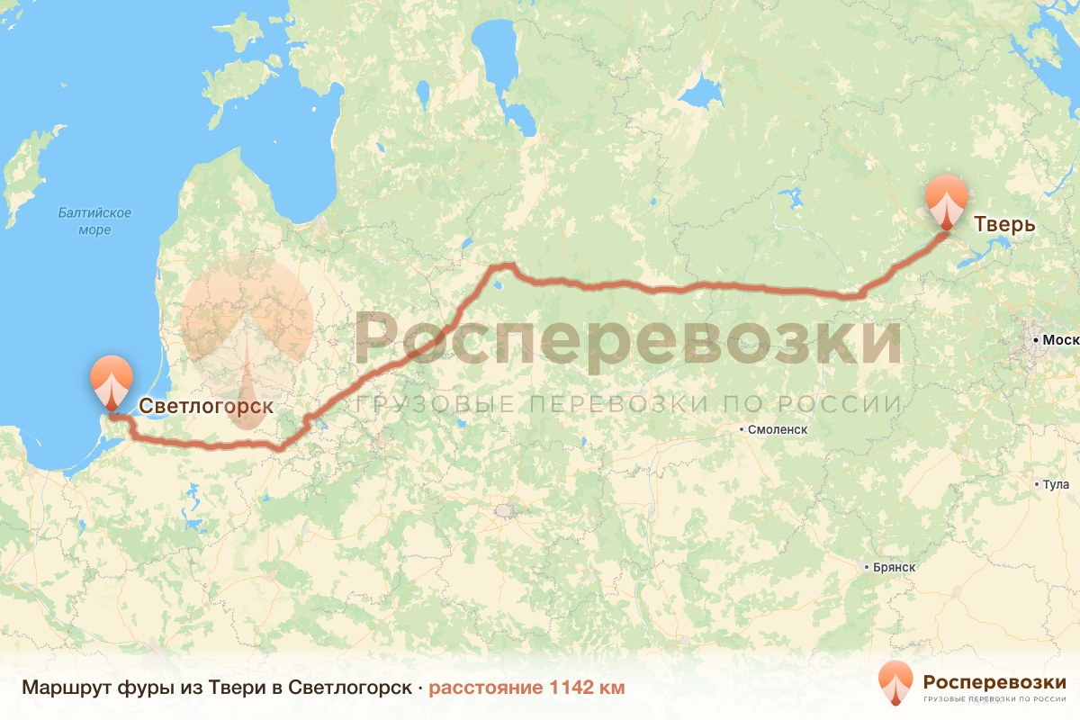 Фура Тверь Светлогорск