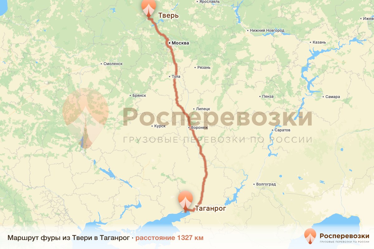 Фура Тверь Таганрог