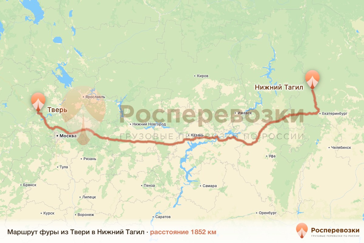 Фура Тверь Нижний Тагил