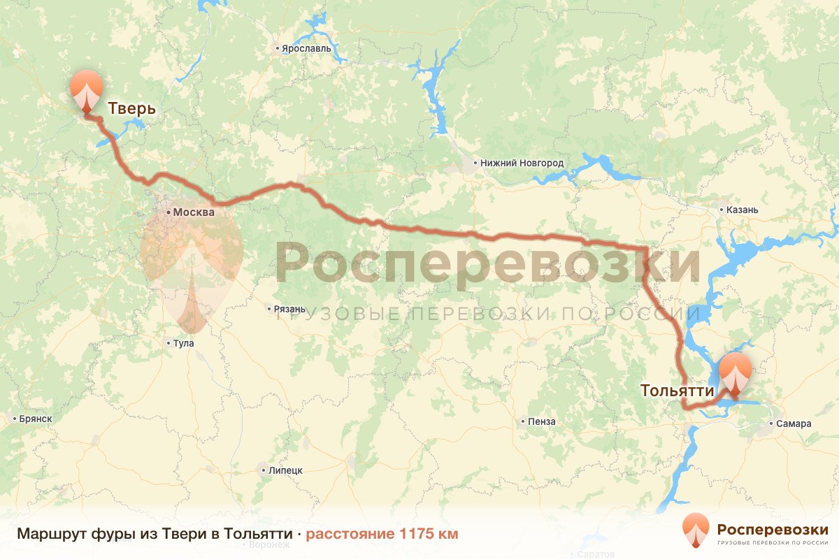 Фура Тверь Тольятти