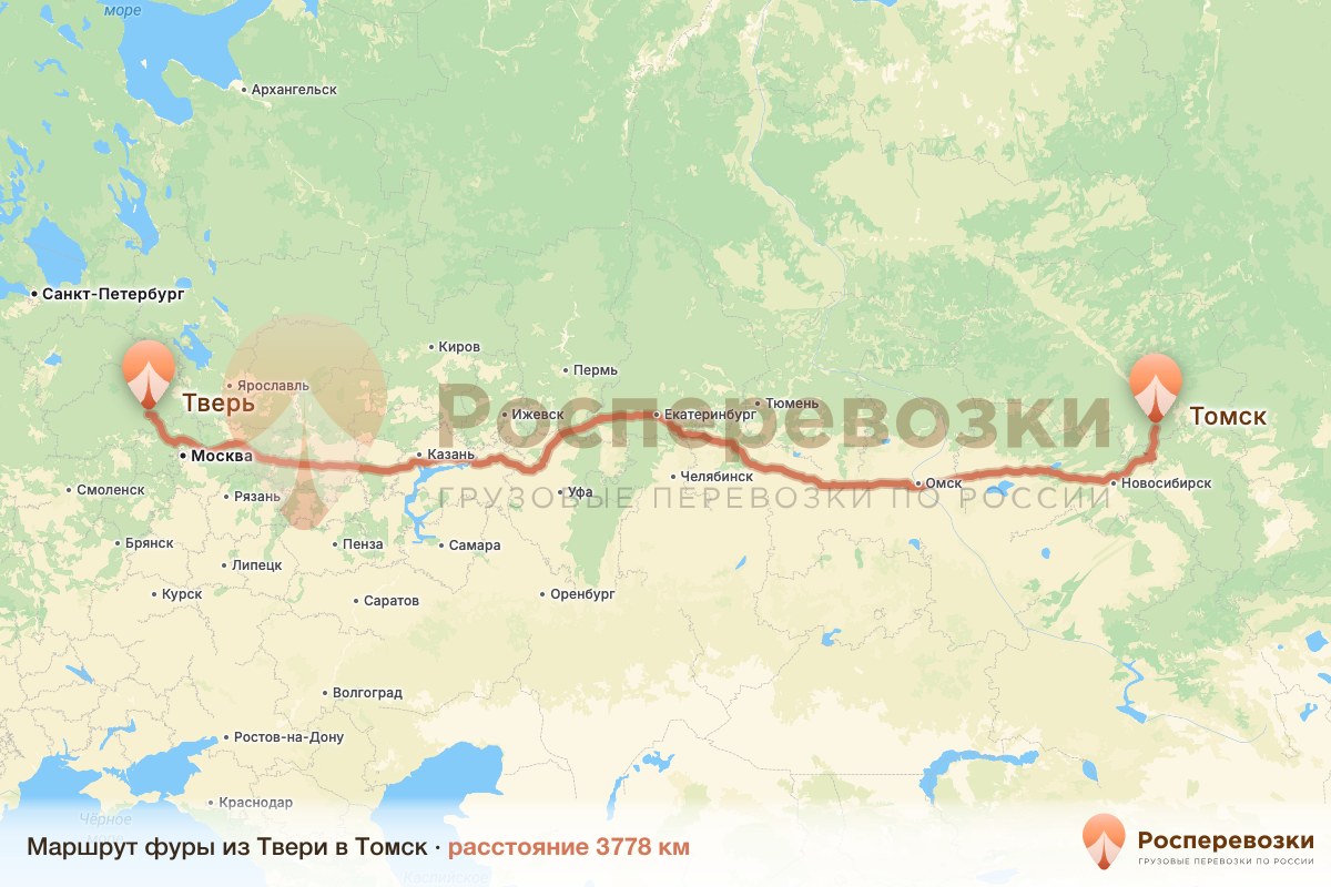 Фура Тверь Томск