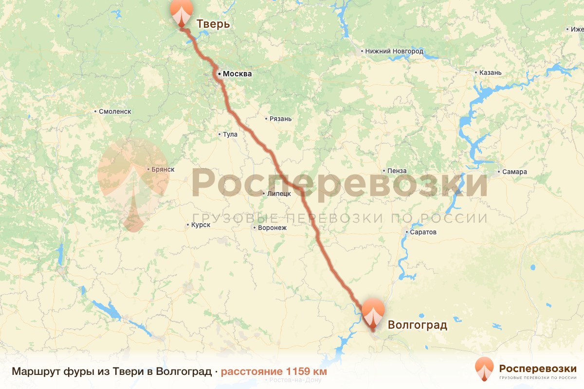 Фура Тверь Волгоград