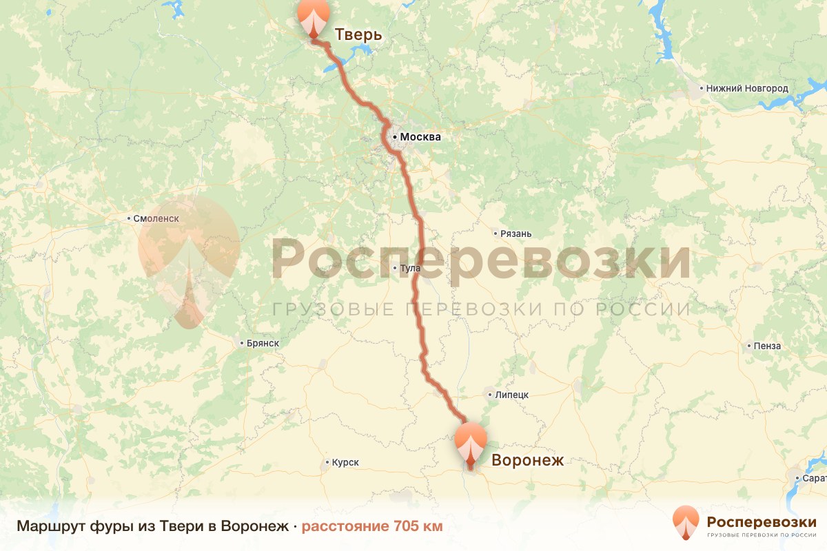 Фура Тверь Воронеж