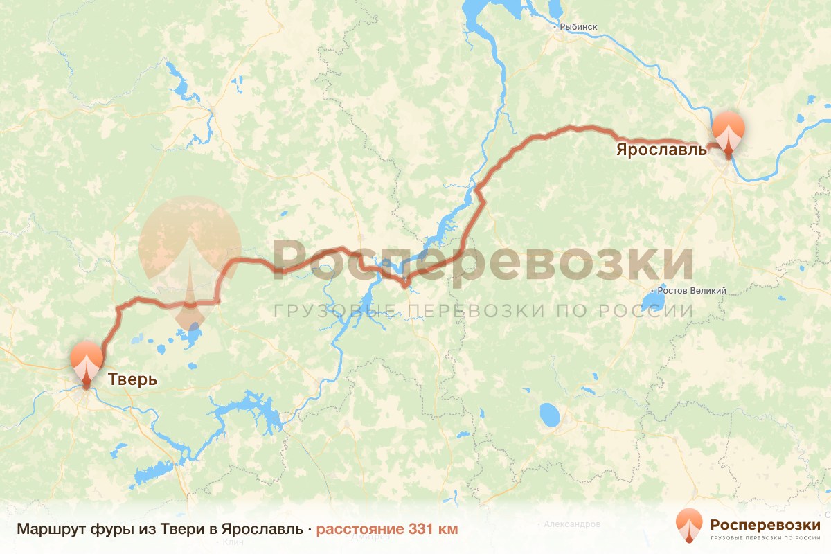 Фура Тверь Ярославль