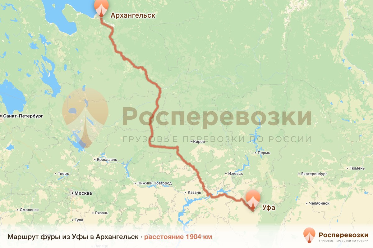 Фура Уфа Архангельск