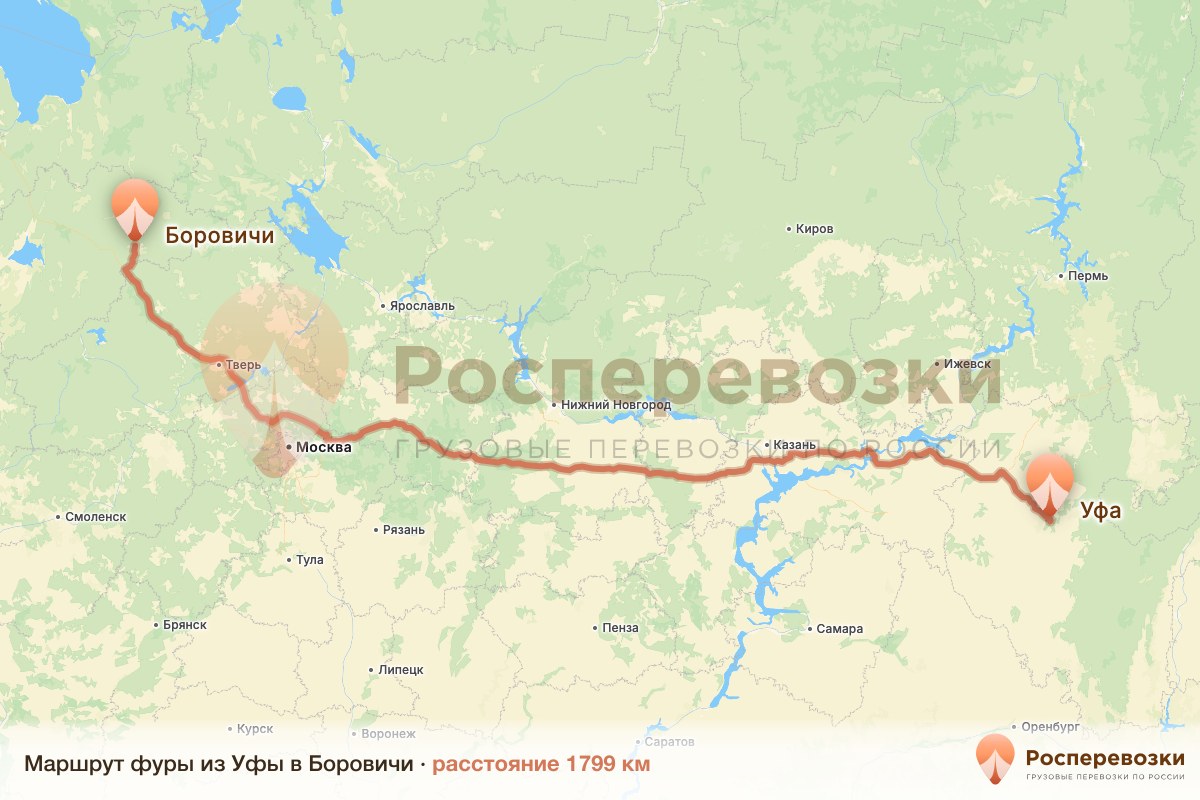 Фура Уфа Боровичи
