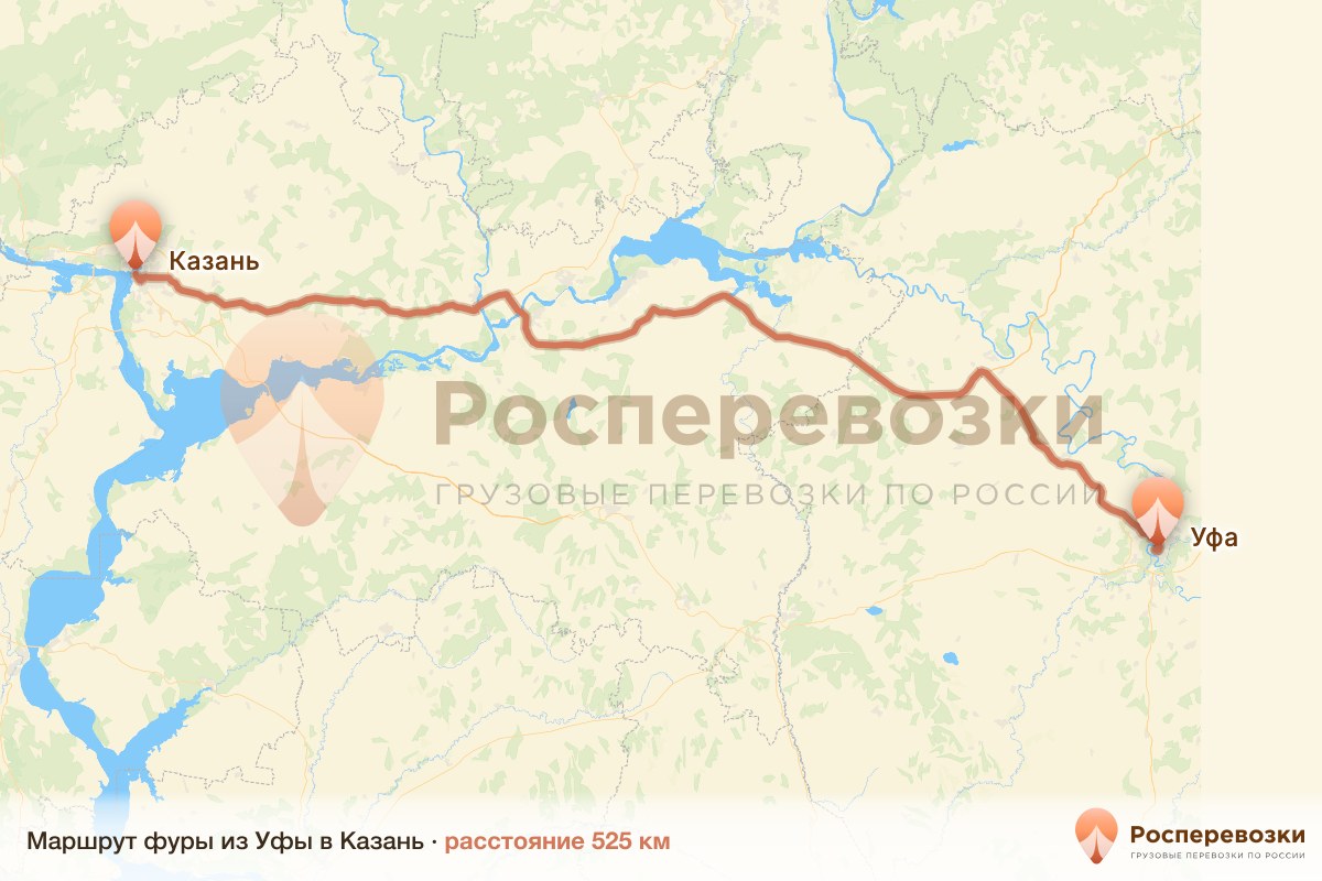 Фура Уфа Казань