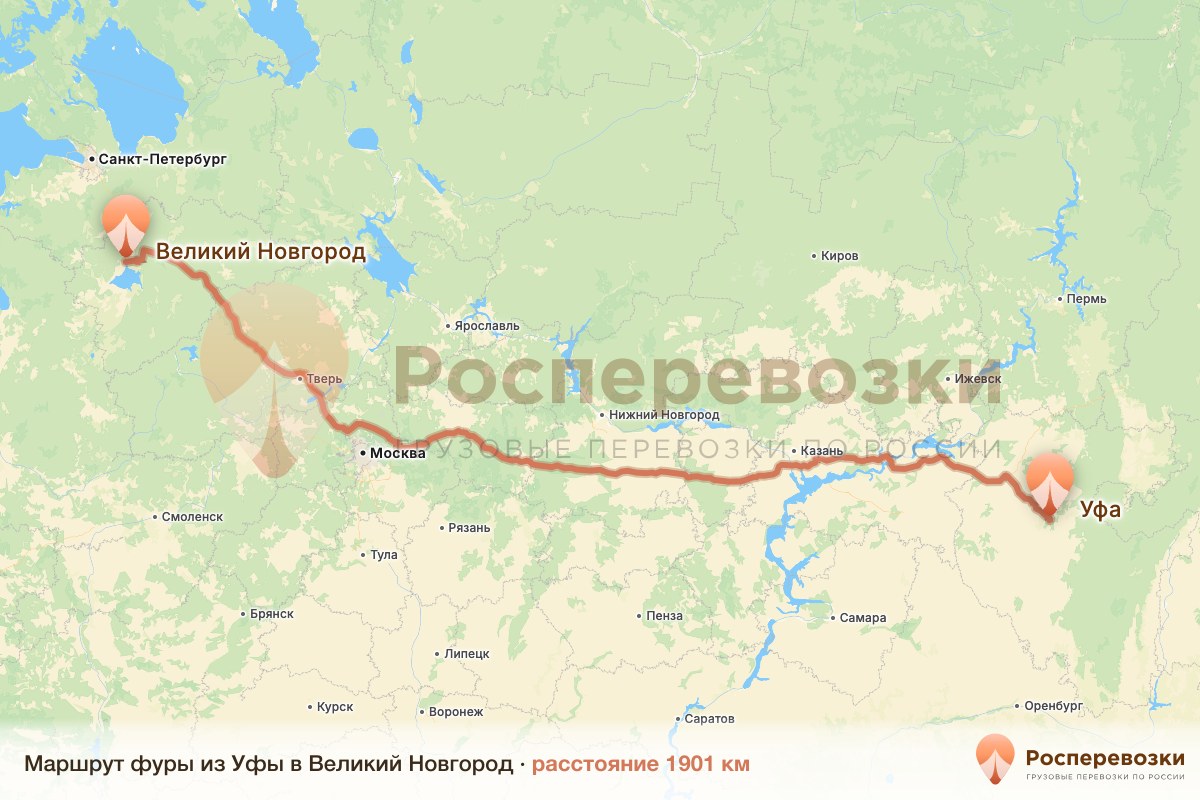 Фура Уфа Великий Новгород