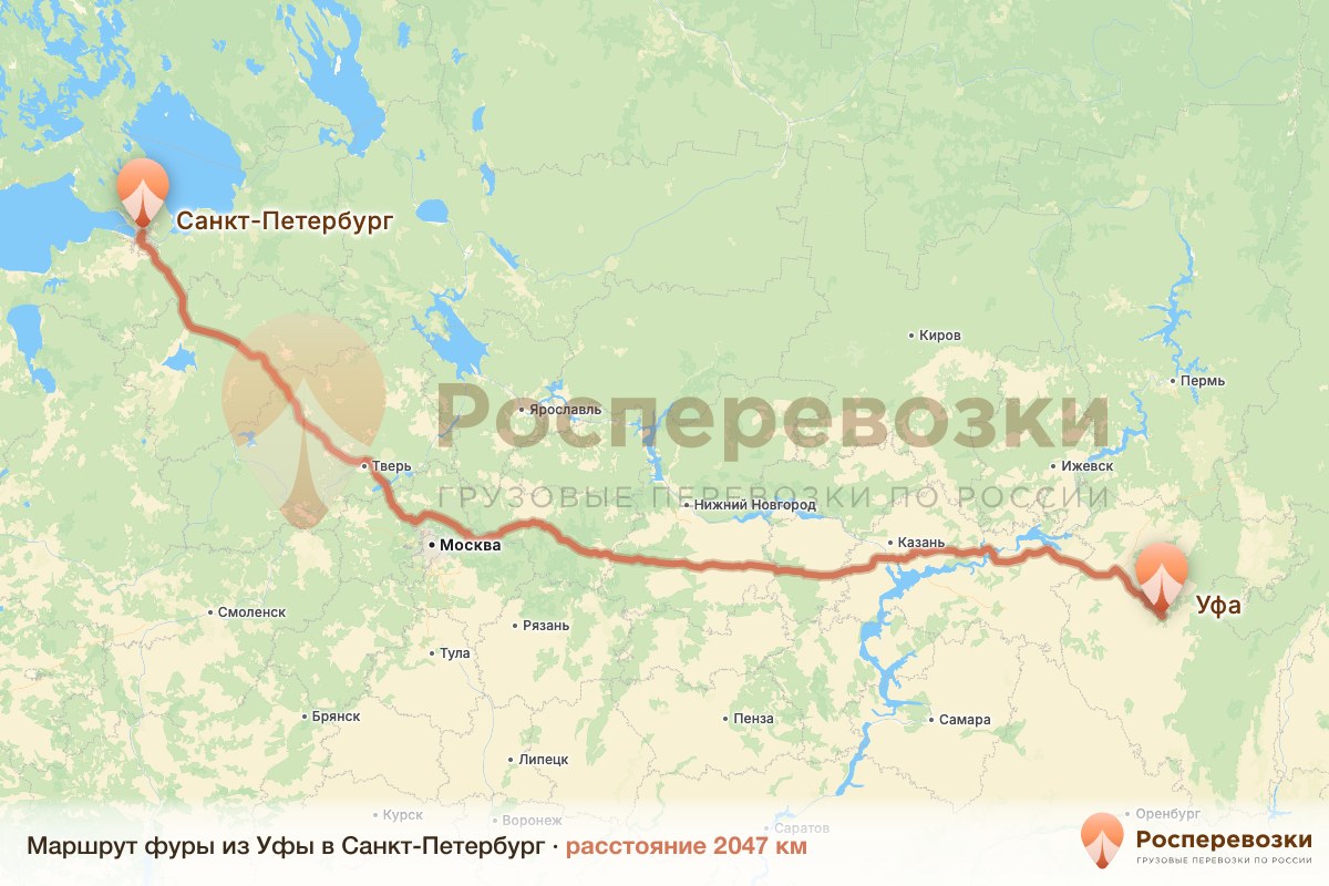 Фура Уфа Санкт-Петербург