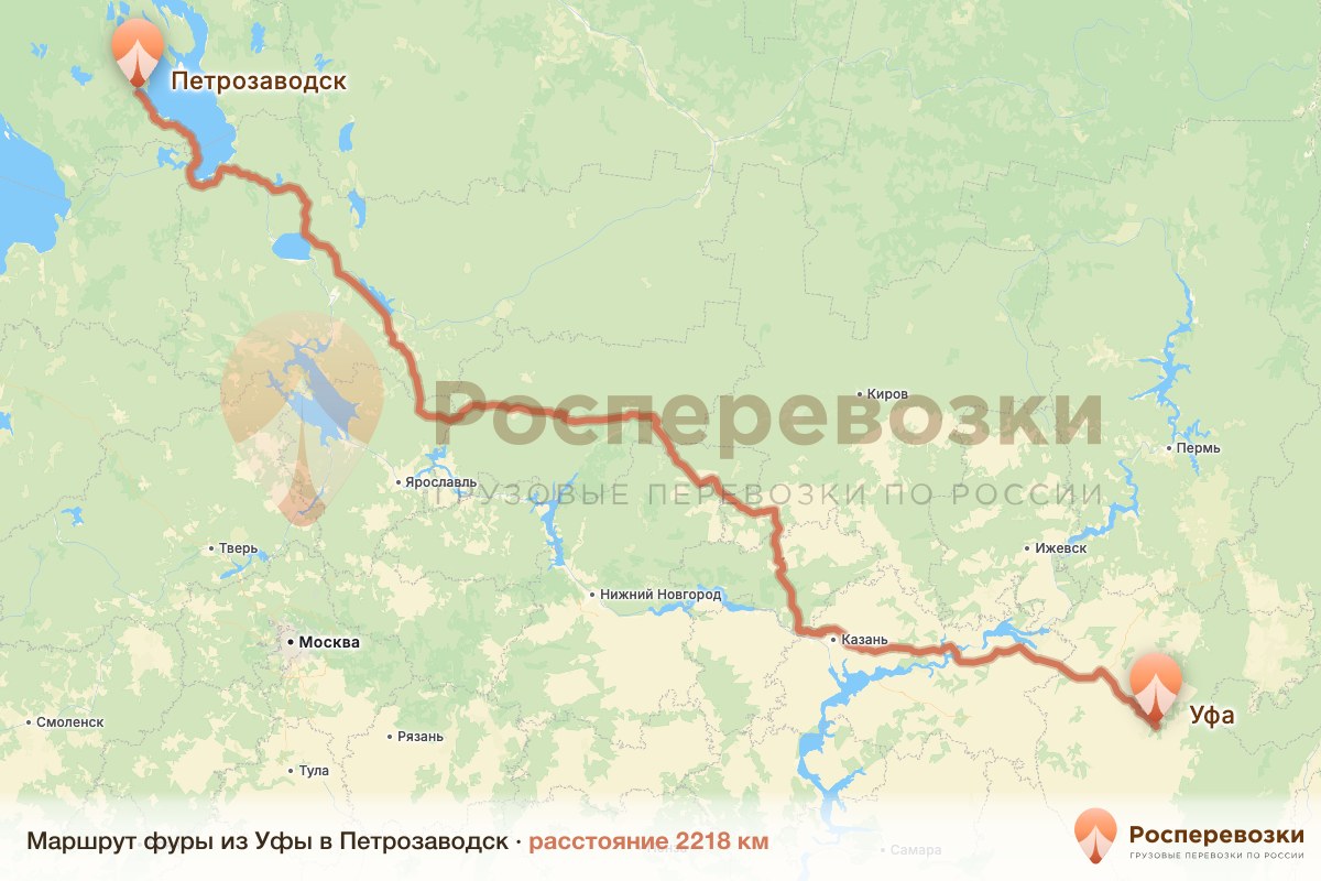Фура Уфа Петрозаводск