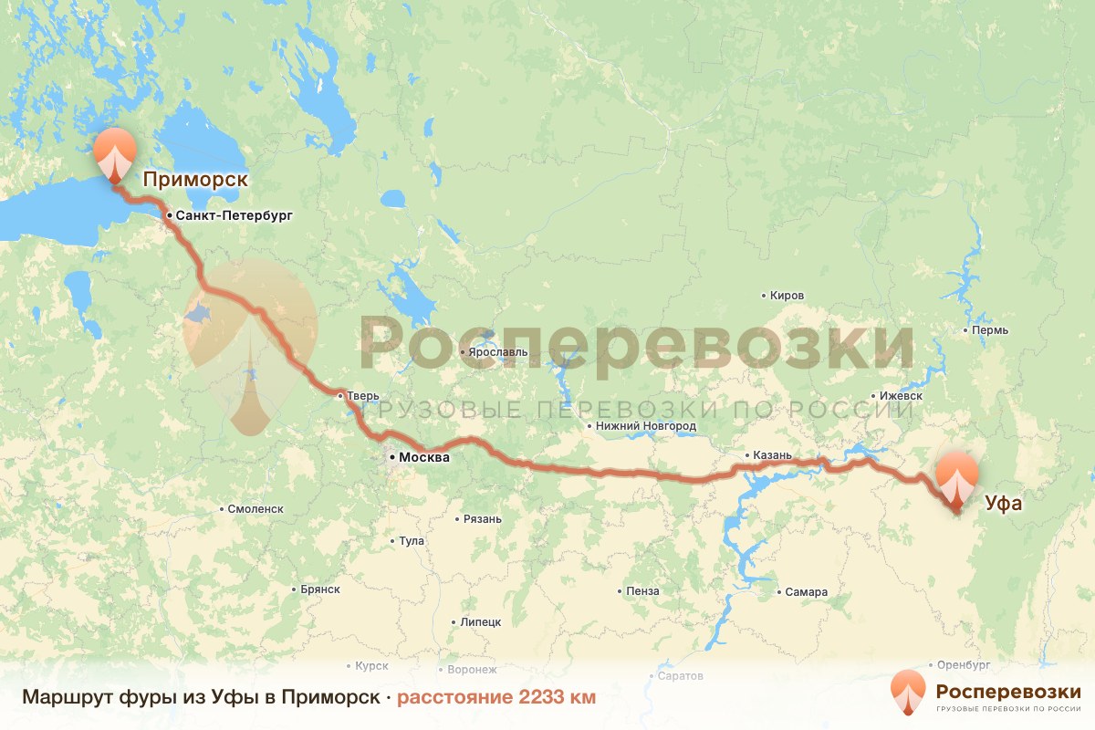 Фура Уфа Приморск