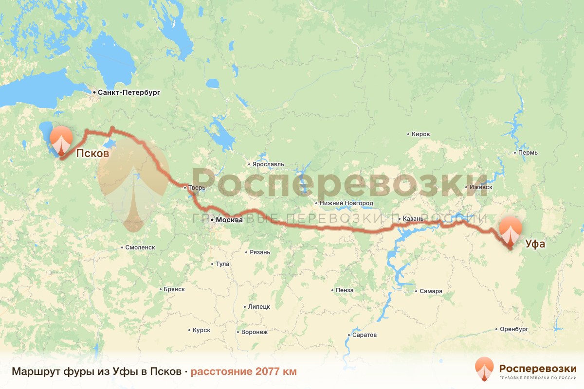 Фура Уфа Псков