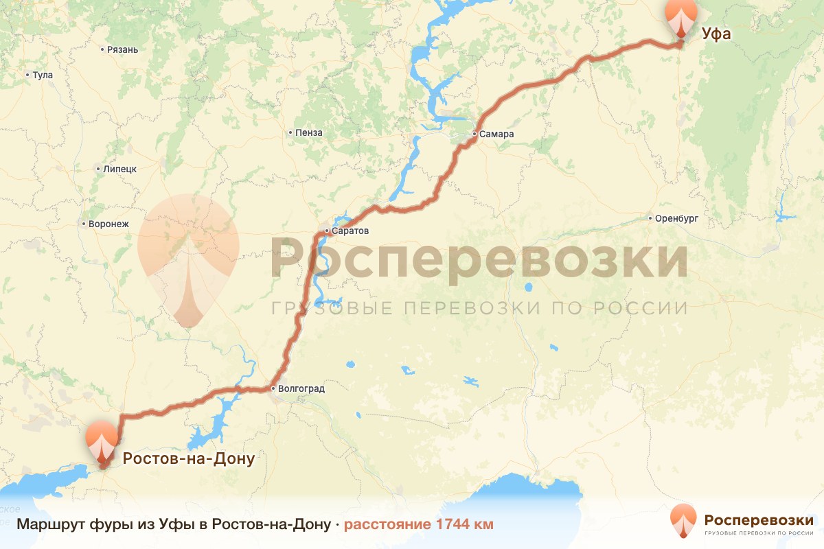 Фура Уфа Ростов-на-Дону