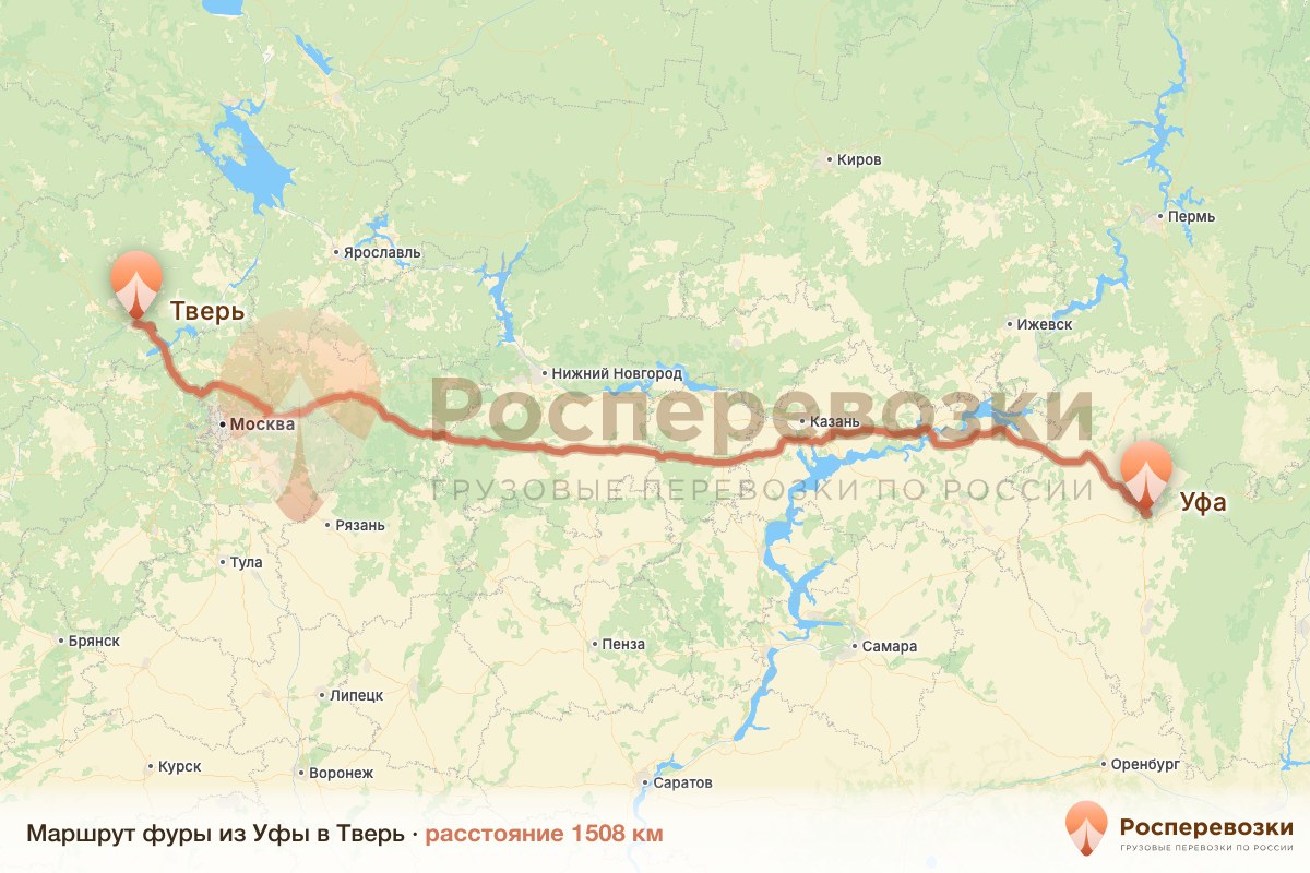 Фура Уфа Тверь