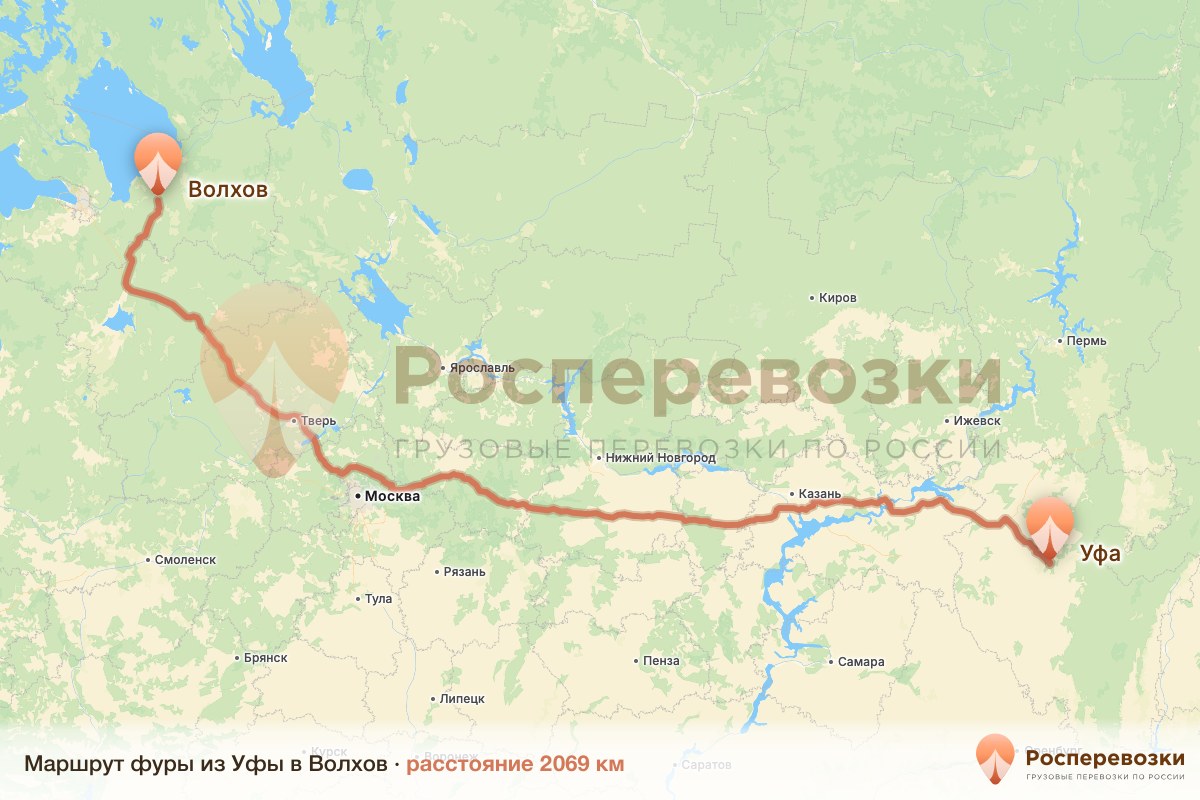 Фура Уфа Волхов