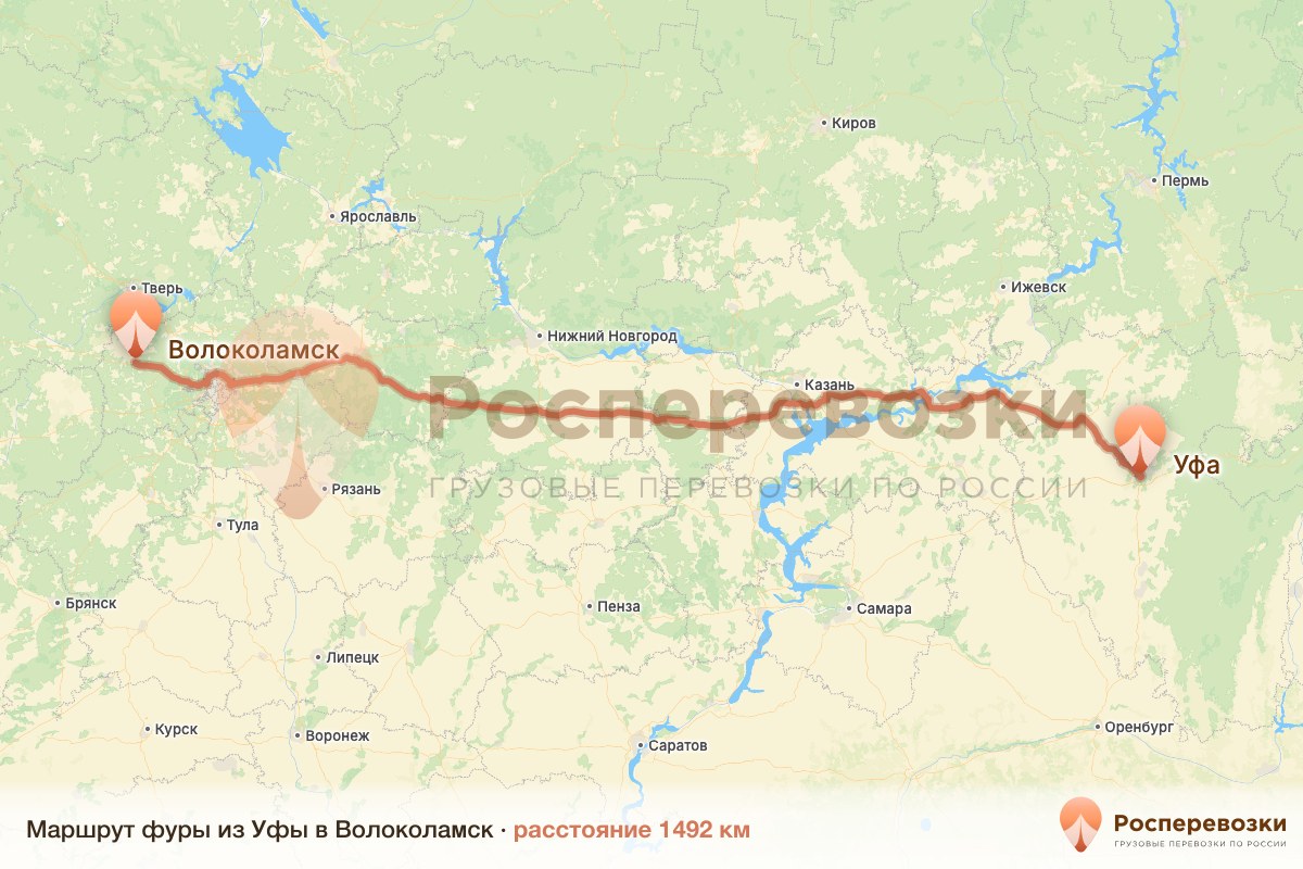 Фура Уфа Волоколамск