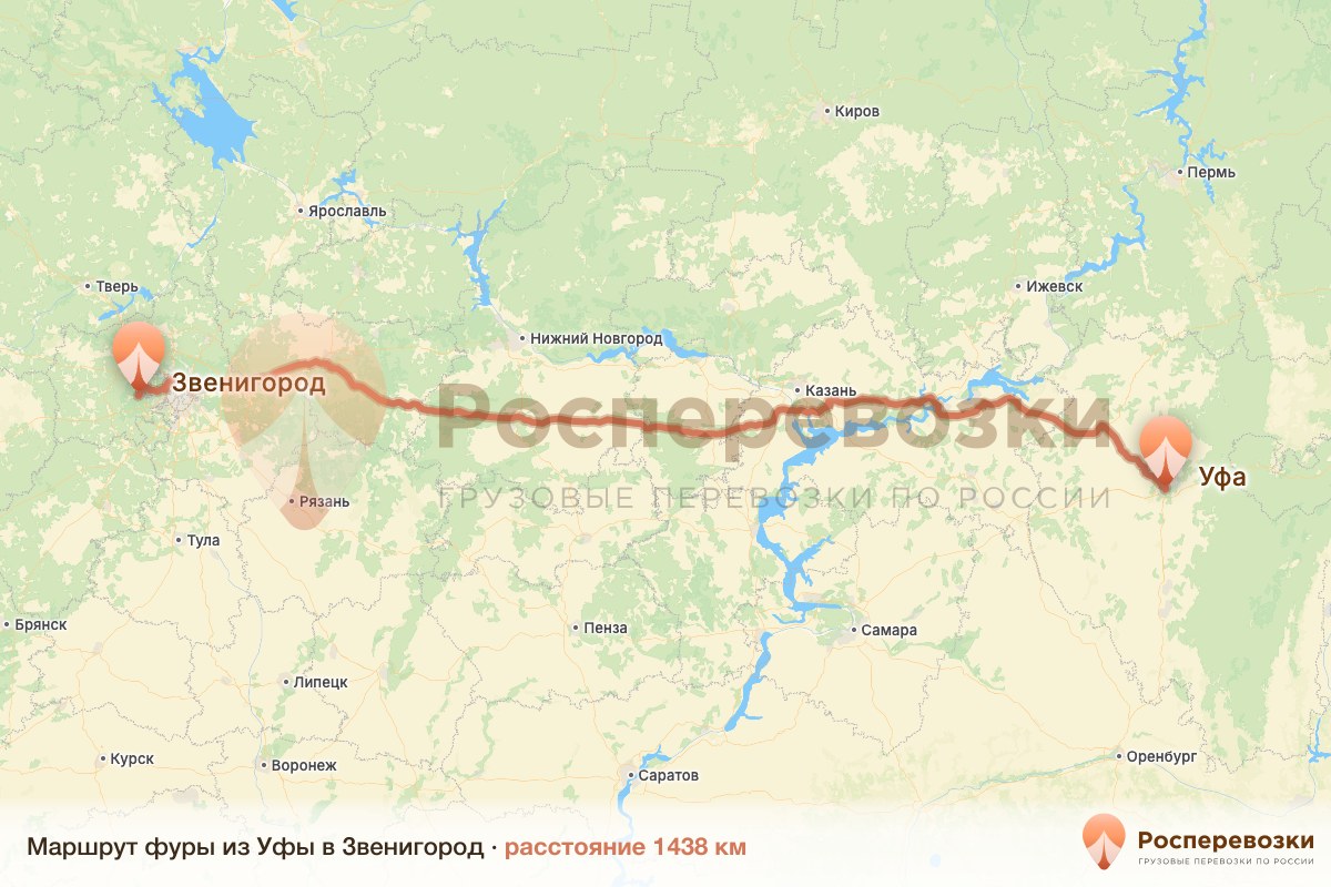 Фура Уфа Звенигород