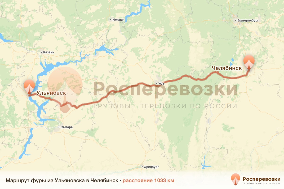 Фура Ульяновск Челябинск