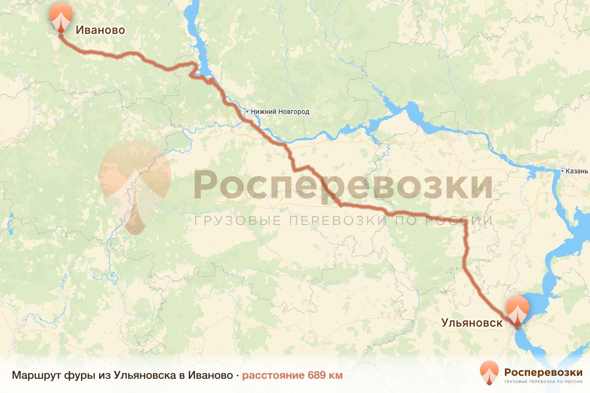 Фура Ульяновск Иваново