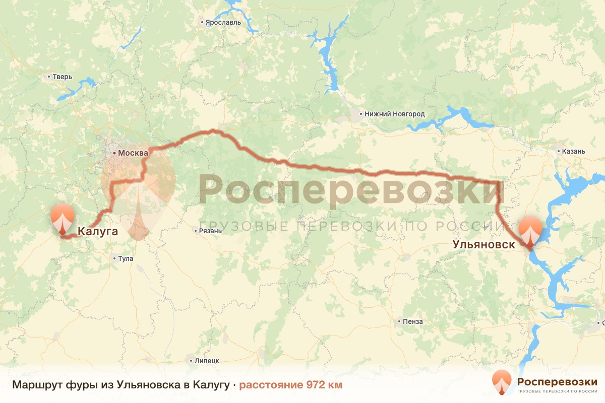 Фура Ульяновск Калуга