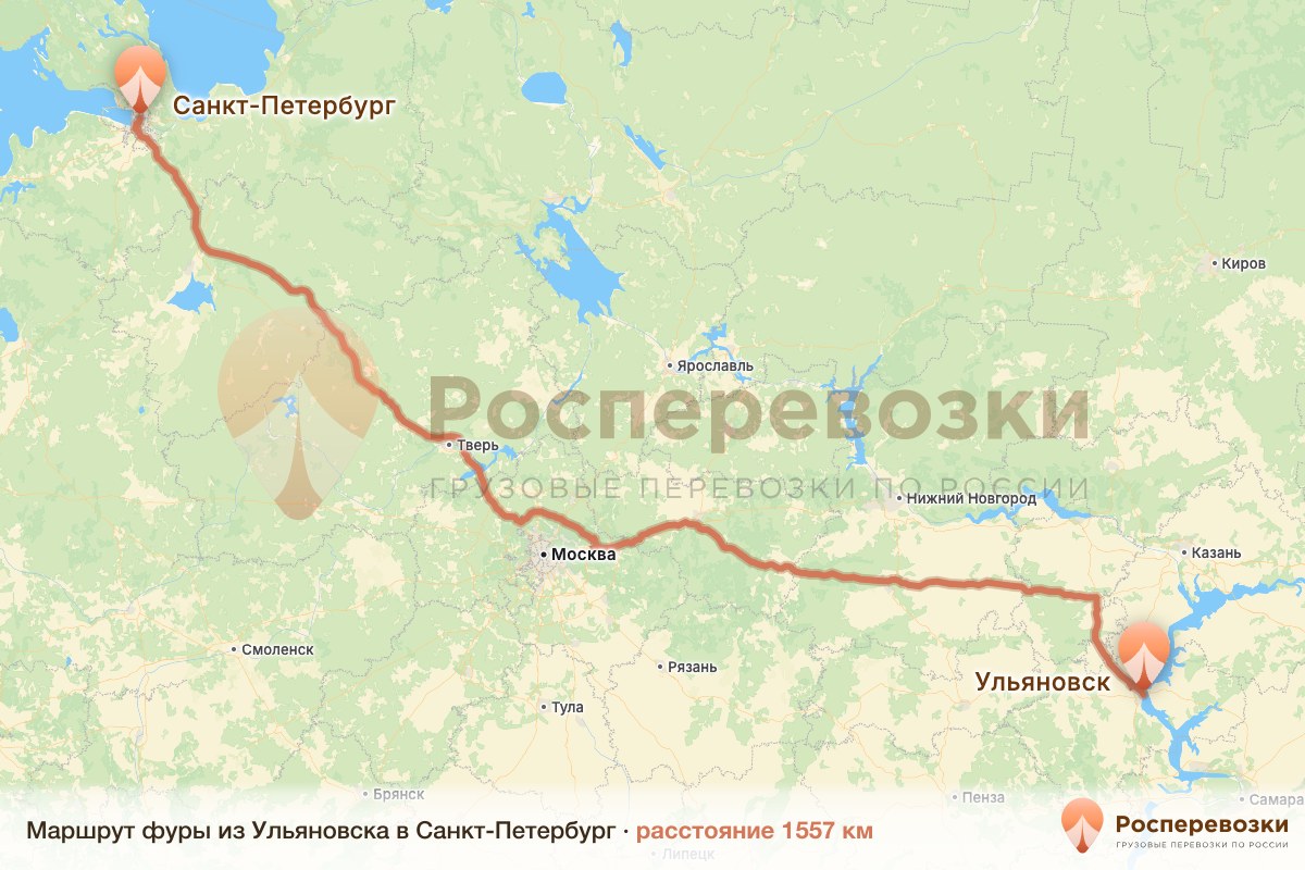 Фура Ульяновск Санкт-Петербург