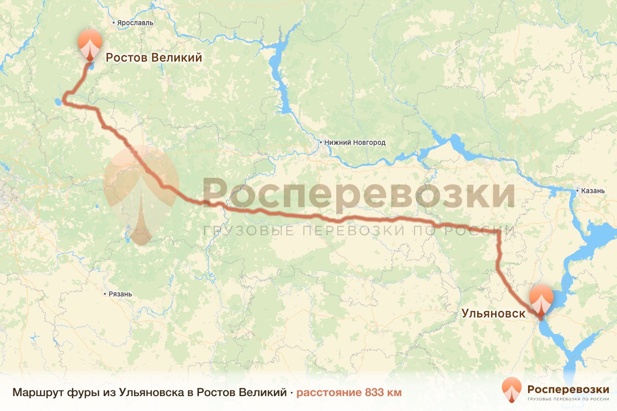 Фура Ульяновск Ростов