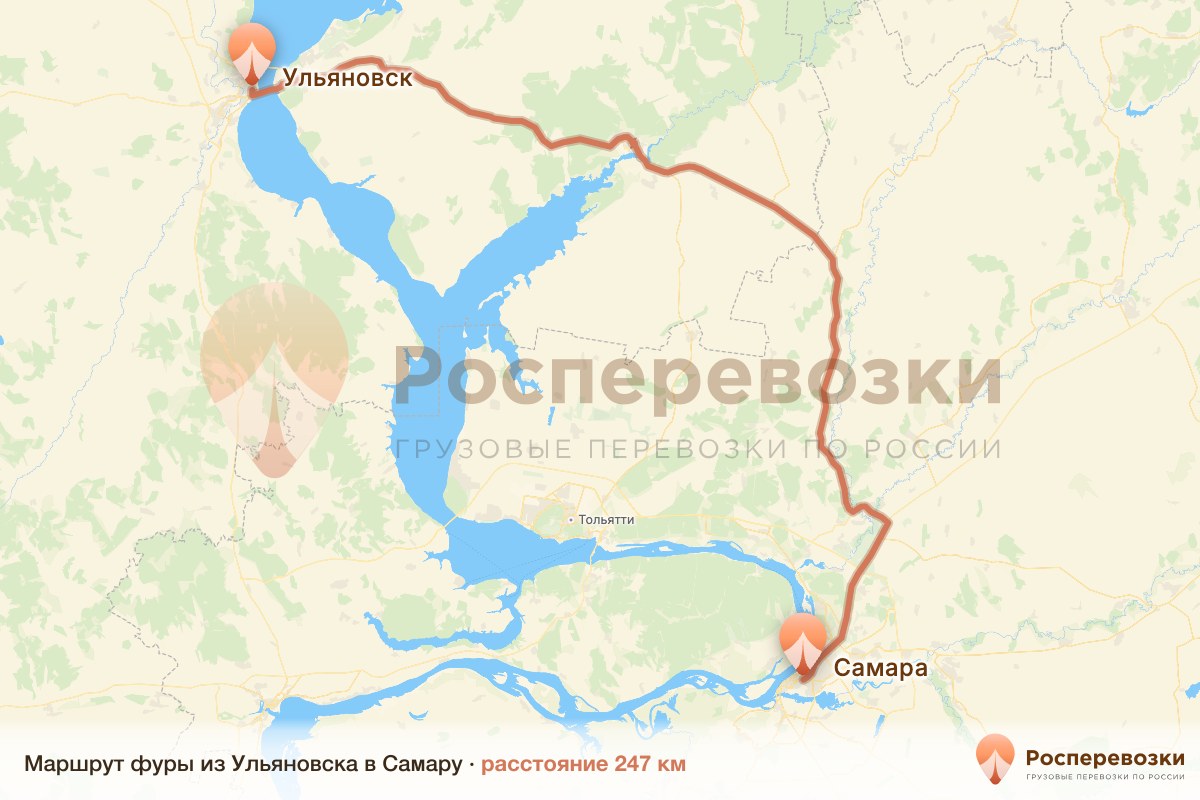 Фура Ульяновск Самара
