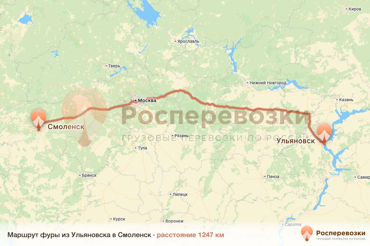 Фура Ульяновск Смоленск