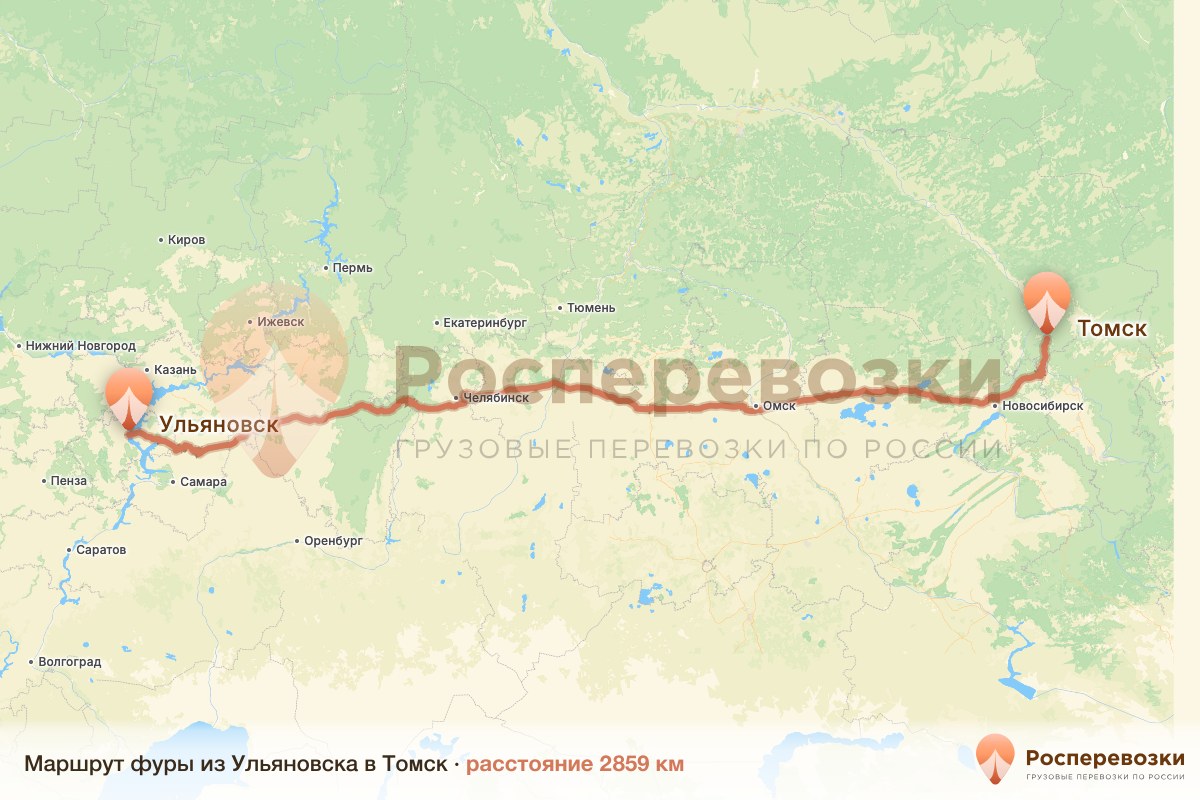 Фура Ульяновск Томск