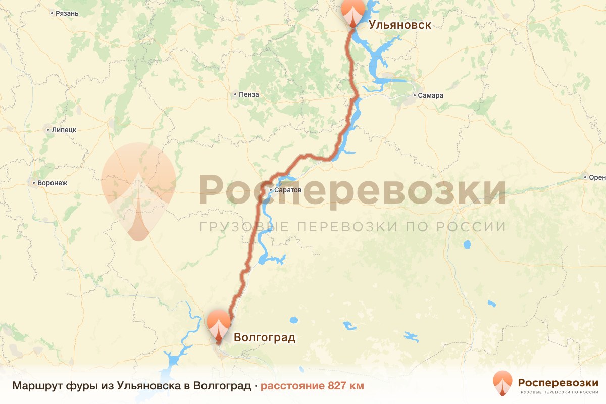 Фура Ульяновск Волгоград
