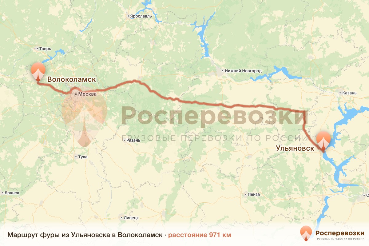 Фура Ульяновск Волоколамск