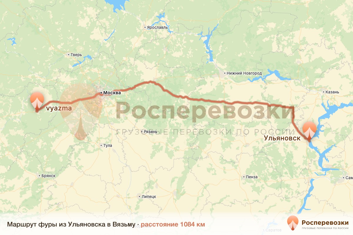 Фура Ульяновск Вязьма