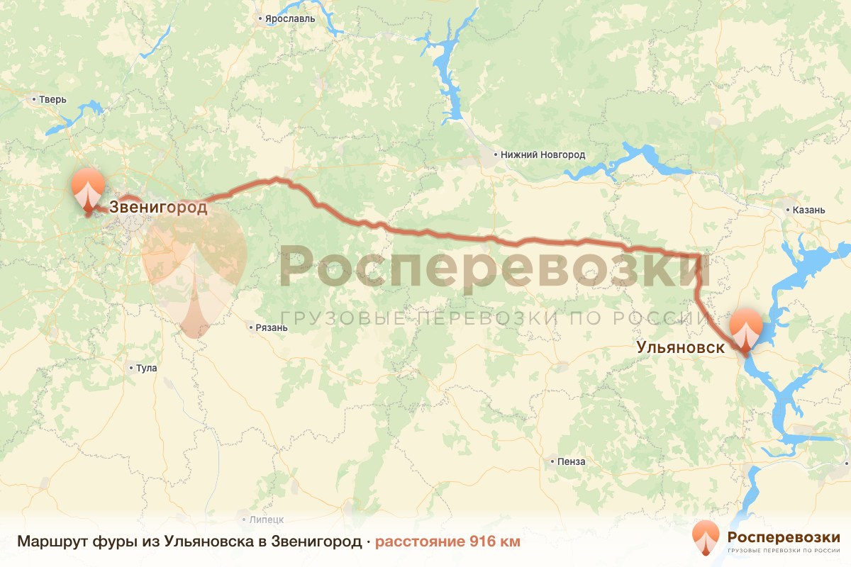 Фура Ульяновск Звенигород