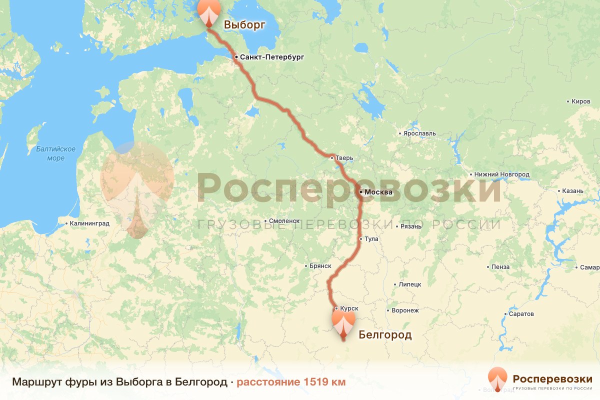 Фура Выборг Белгород