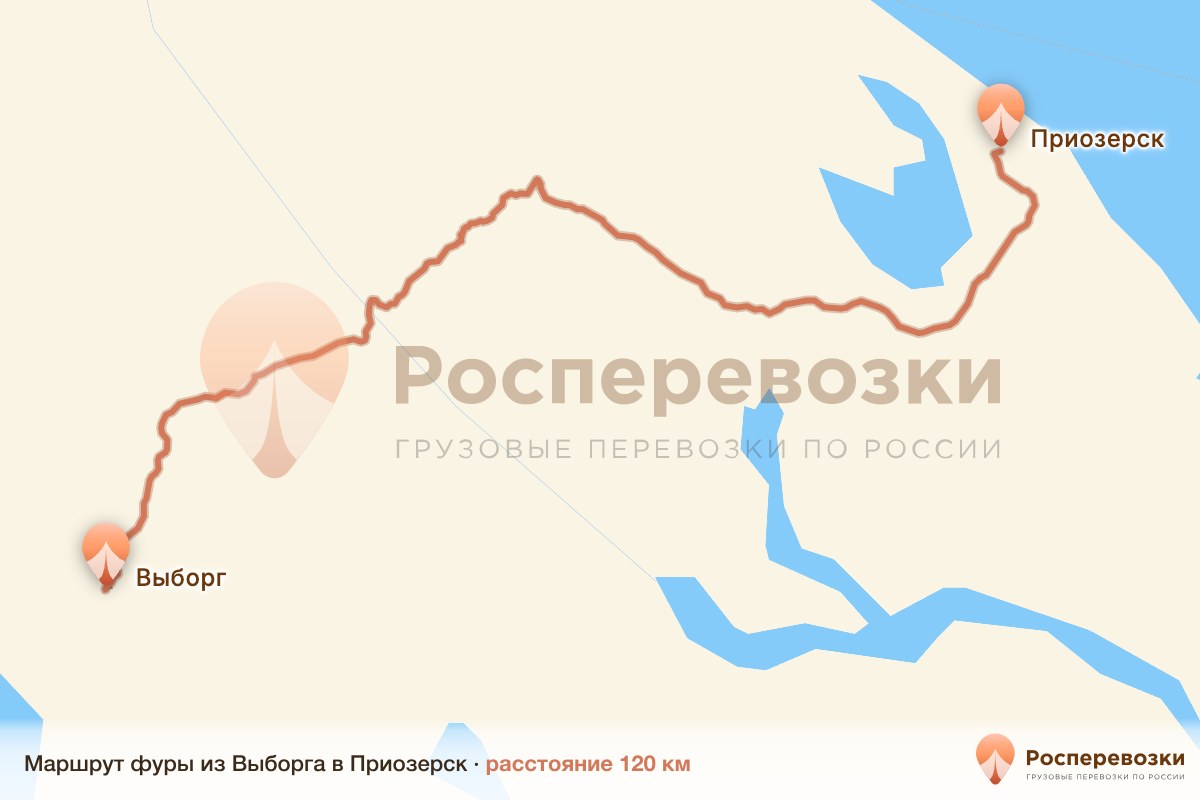 Фура Выборг Приозерск