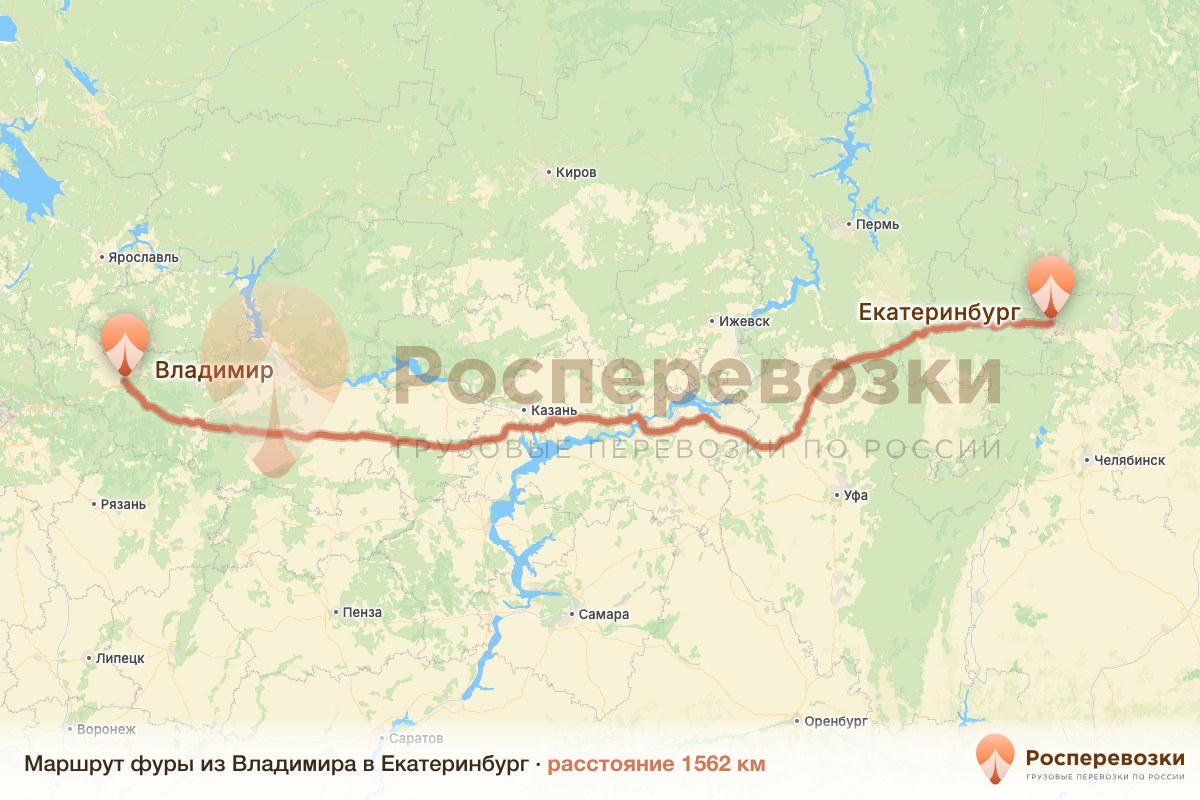 Фура Владимир Екатеринбург