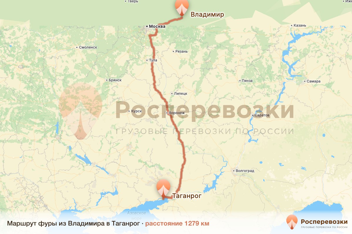 Фура Владимир Таганрог