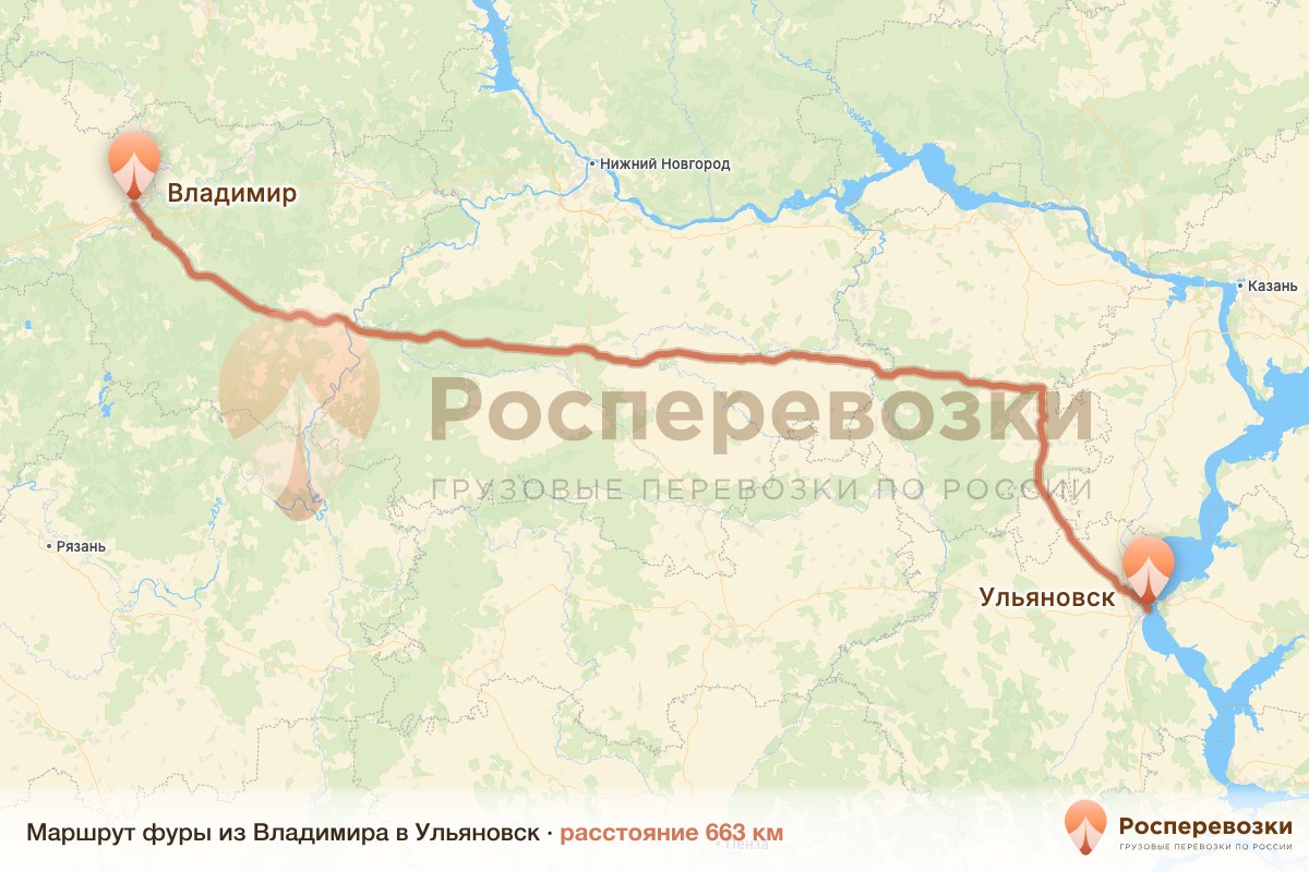 Фура Владимир Ульяновск