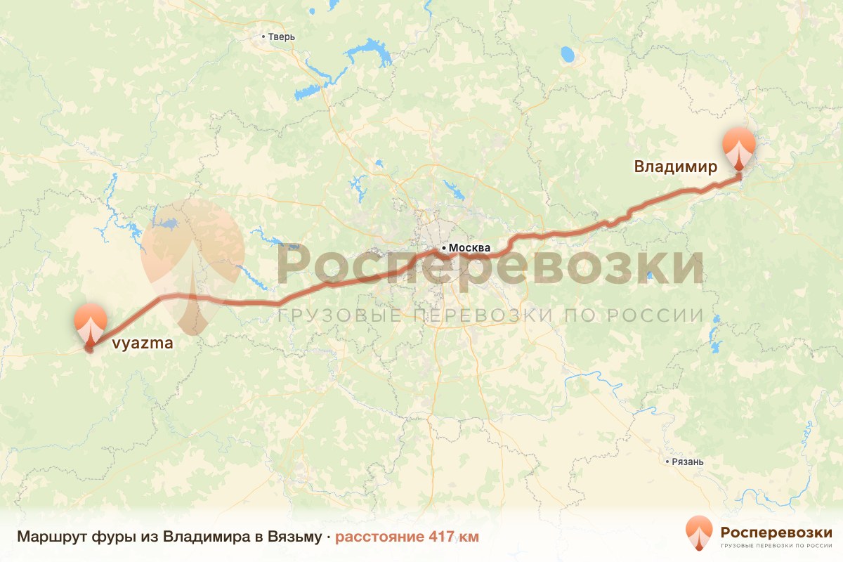 Фура Владимир Вязьма