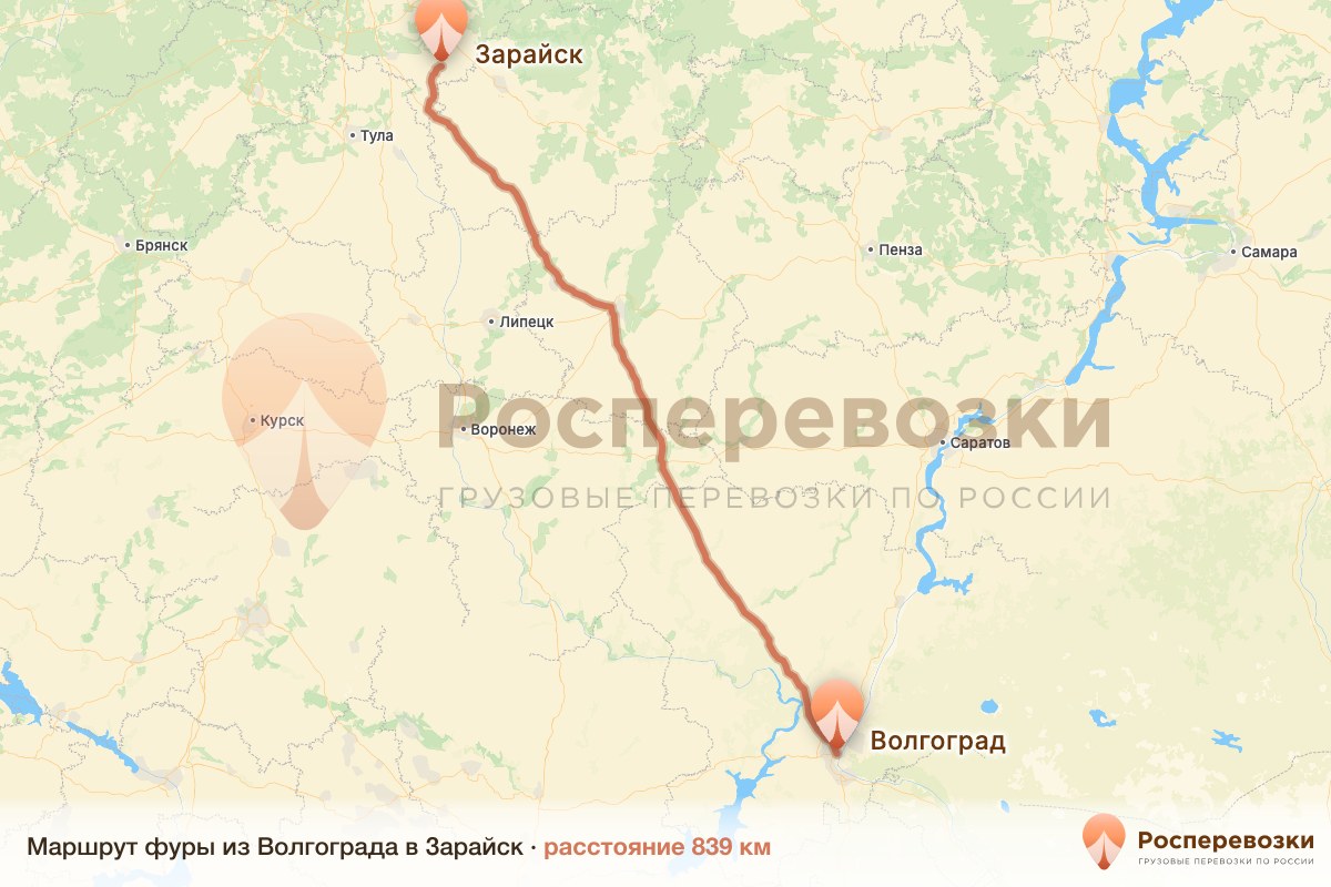 Фура Волгоград Зарайск
