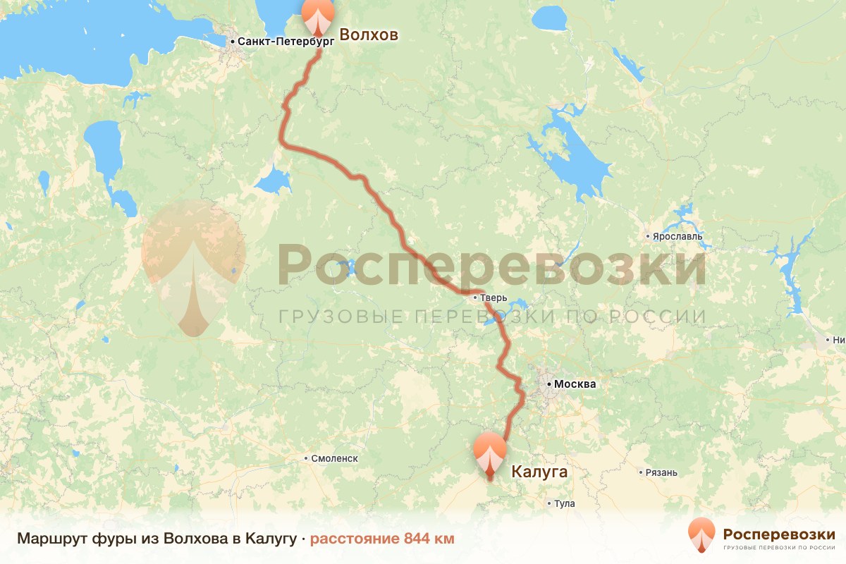 Фура Волхов Калуга