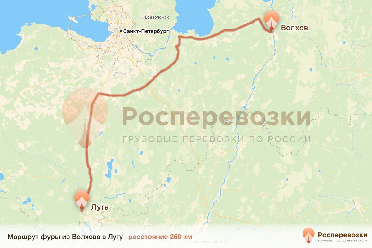 Фура Волхов Луга