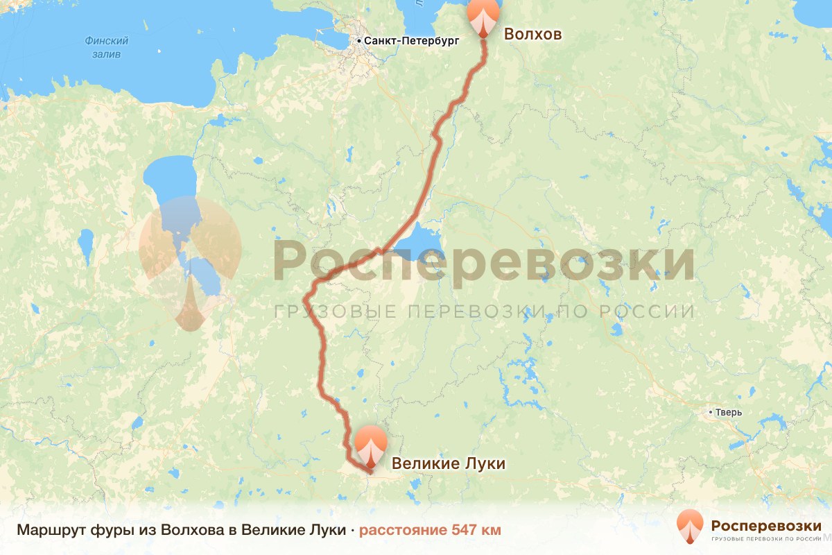Фура Волхов Великие Луки