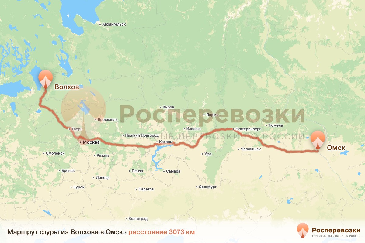 Фура Волхов Омск
