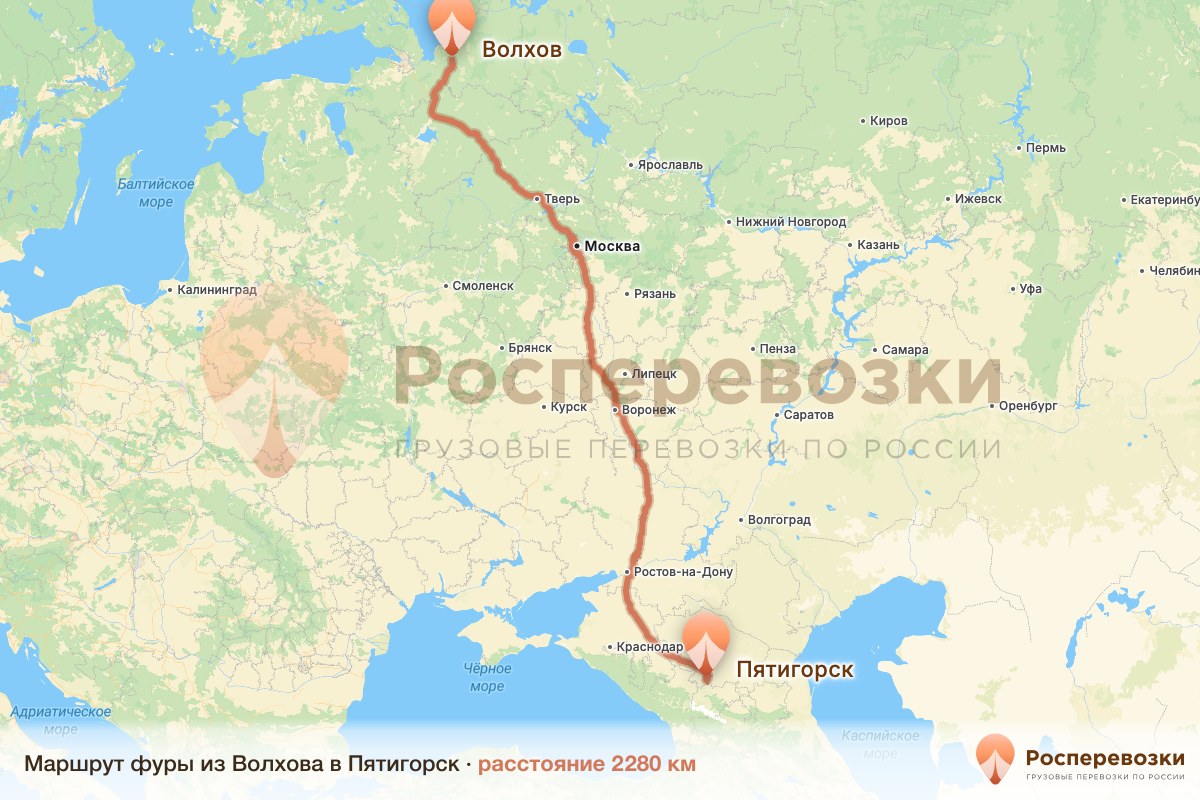 Фура Волхов Пятигорск