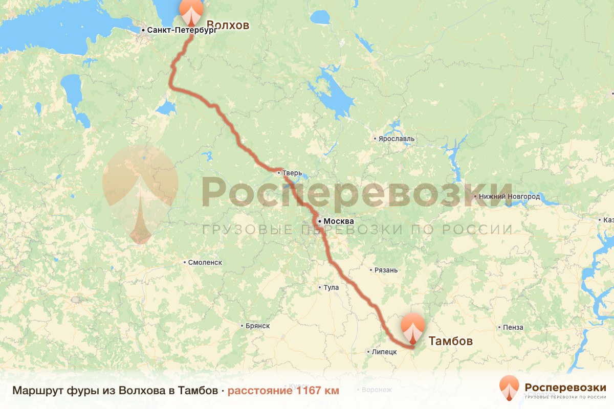 Фура Волхов Тамбов