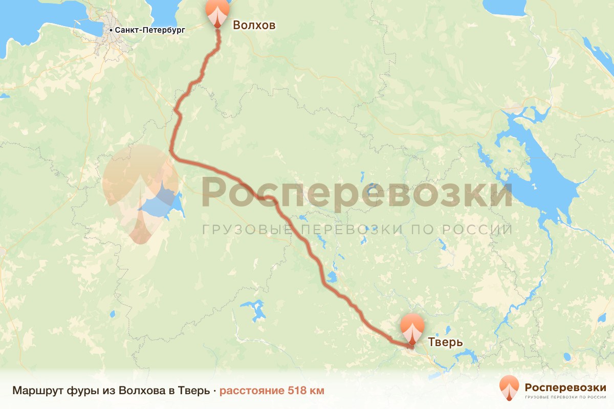 Фура Волхов Тверь