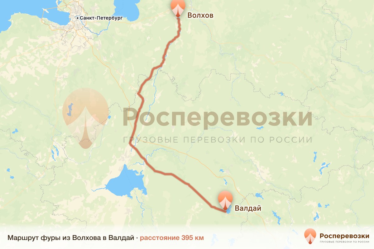 Фура Волхов Валдай
