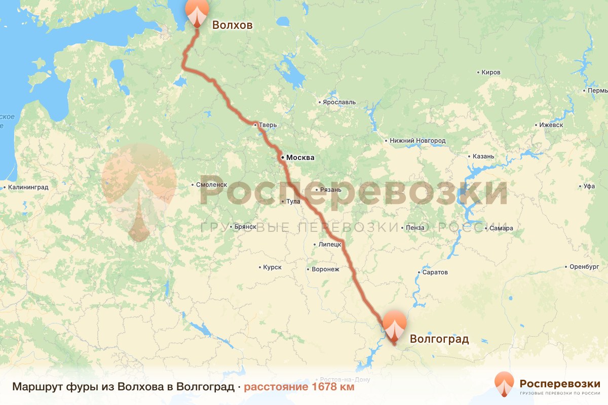 Фура Волхов Волгоград